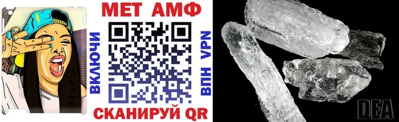 купить Чусовой Amphetamine 98%