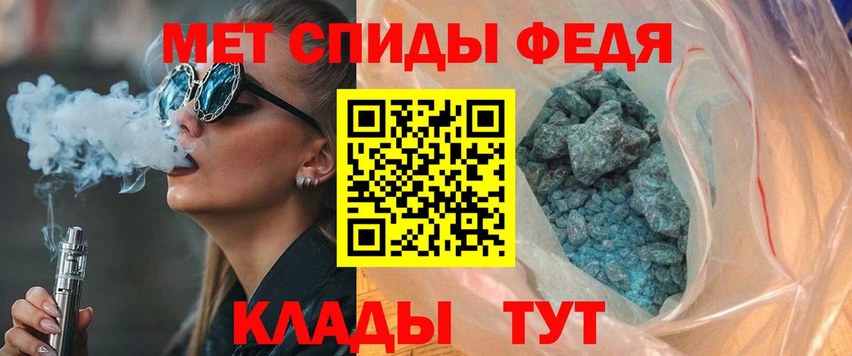 Амфетамин 98%  Амфетамин  Чусовой  Вход с VPN 