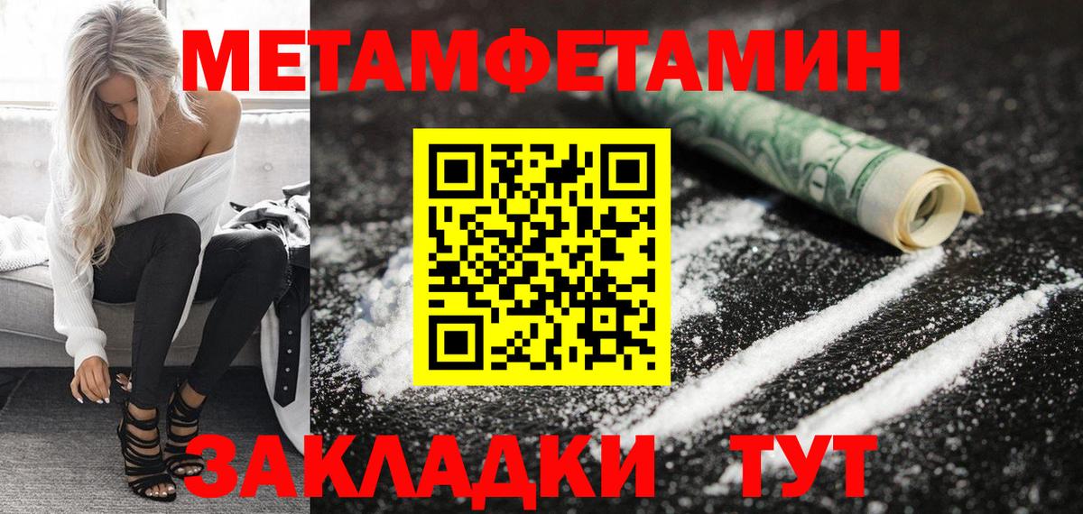 АМФЕТАМИН Розовый Чусовой