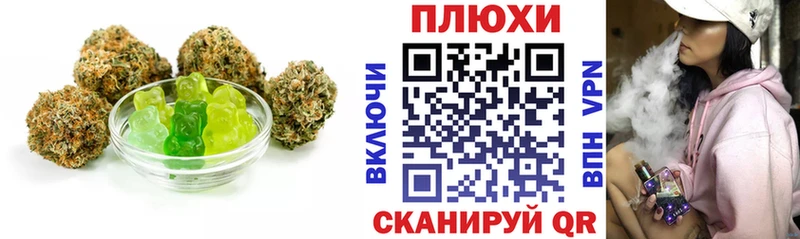 Cannafood конопля  наркошоп  Чусовой 