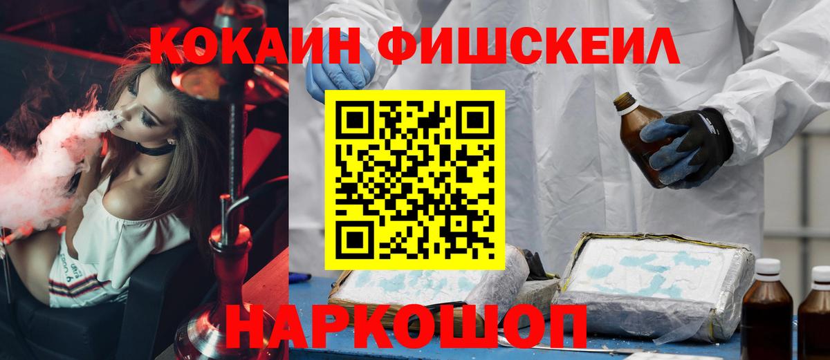 COCAIN 97% Чусовой