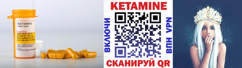 где купить наркоту  Чусовой  это официальный сайт  КЕТАМИН VHQ 