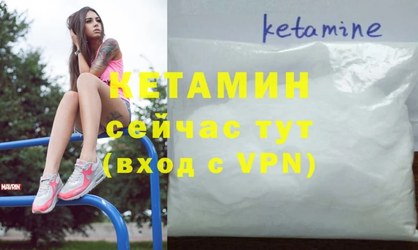 гидра Нефтегорск