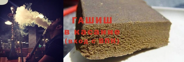 ПСИЛОЦИБИНОВЫЕ ГРИБЫ Галич
