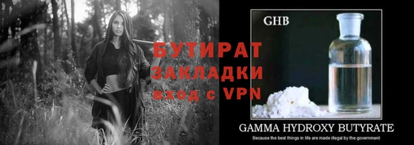 шишки Гвардейск