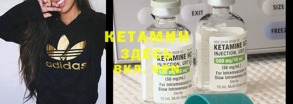кокаин премиум Гатчина
