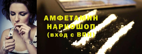 кокаин премиум Гатчина