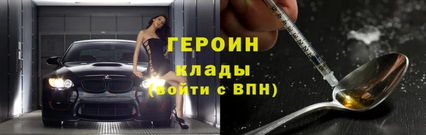 ПСИЛОЦИБИНОВЫЕ ГРИБЫ Галич