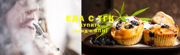кокаин премиум Гатчина