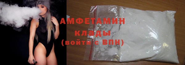 кокаин премиум Гатчина