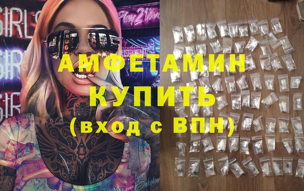ПСИЛОЦИБИНОВЫЕ ГРИБЫ Галич