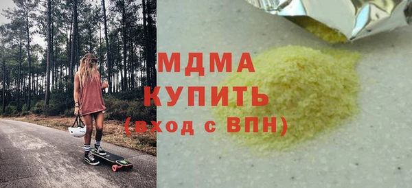 скорость mdpv Нефтекумск
