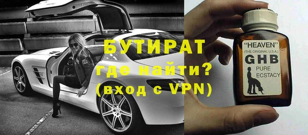 ПСИЛОЦИБИНОВЫЕ ГРИБЫ Галич
