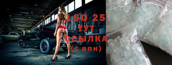 кокаин премиум Гатчина