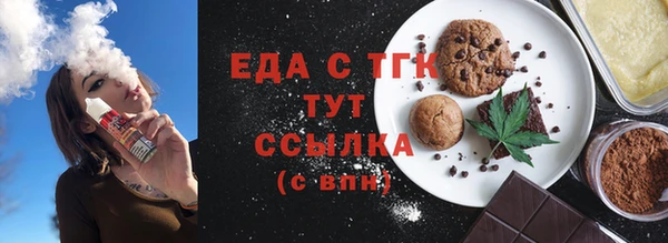 ПСИЛОЦИБИНОВЫЕ ГРИБЫ Галич