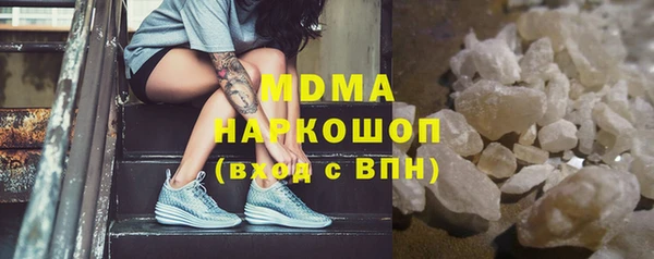 шишки Гвардейск