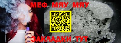 бутик Камышлов