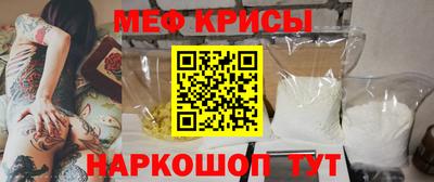 амфетамин Канаш