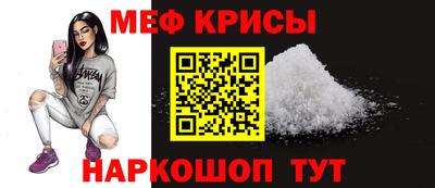 амфетамин Канаш