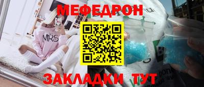 бутик Камышлов