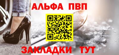 бутик Камышлов