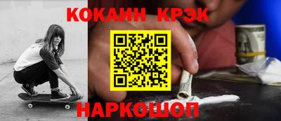 соль ск Кандалакша