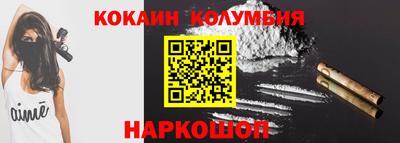 бутик Камышлов