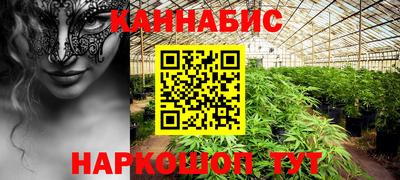 бутик Камышлов