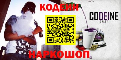 бутик Камышлов