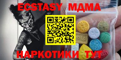 бутик Камышлов