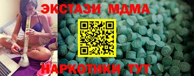 соль ск Кандалакша