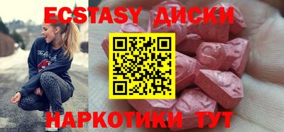амфетамин Канаш