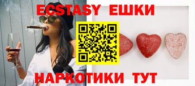бутик Камышлов