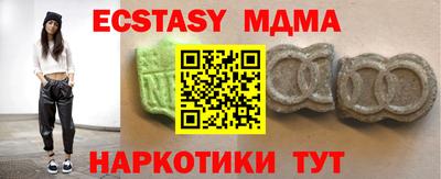 амфетамин Канаш