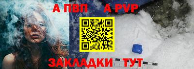 амфетамин Канаш