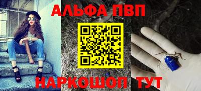 амфетамин Канаш