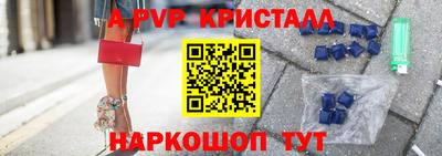 соль ск Кандалакша