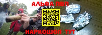 амфетамин Канаш