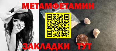 амфетамин Канаш