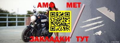 бутик Камышлов