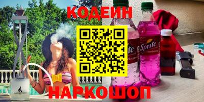 амфетамин Канаш