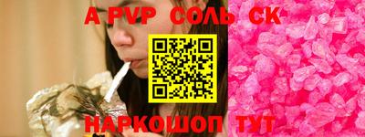 бутик Камышлов