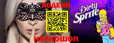 бутик Камышлов