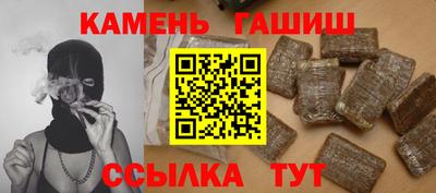 бутик Камышлов