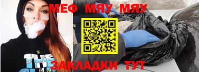 бутик Камышлов