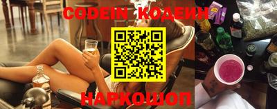 бутик Камышлов