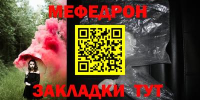 соль ск Кандалакша