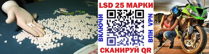 ЛСД экстази ecstasy  кракен сайт  мориарти официальный сайт  Чусовой 