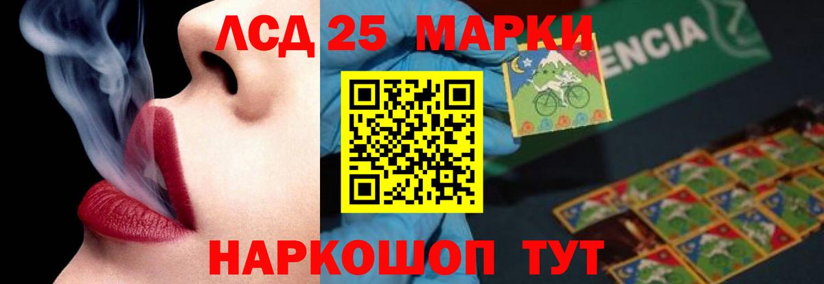 Лсд 25 экстази ecstasy Чусовой