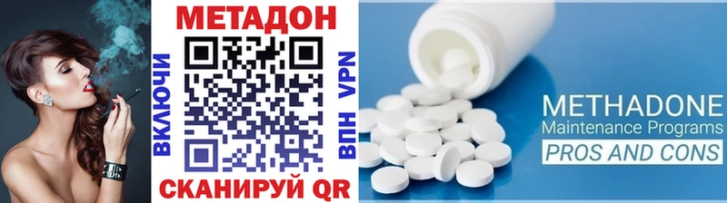 нарко площадка формула  Чусовой  Метадон VHQ  как найти  